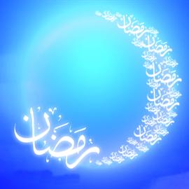رمضان - حلول -10
